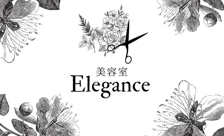 エレガンス（Elegance）美容室 福井